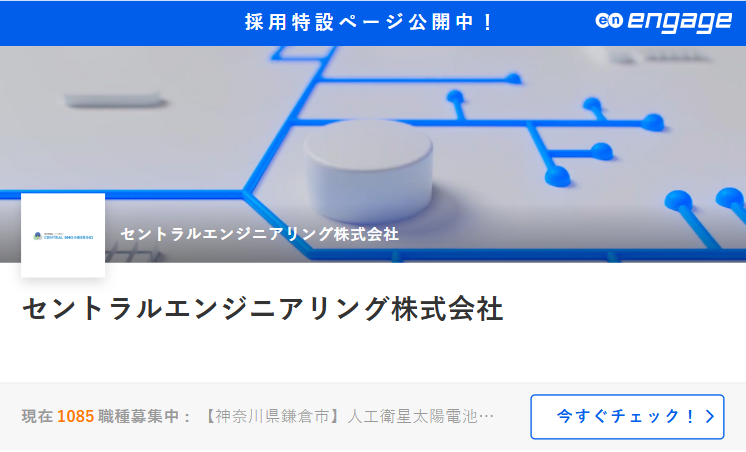 スクリーンショット 2025-07-02 161504